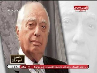 الخبير الجيوسياسي عمرو عمار يكشف خريطة المنطقة بعد رحيل "عراب تقسيمها"