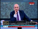 النائب ايمن ابو العلا يكشف أسباب استبعاد النائب علاء عابد من رئاسة الهيئة البرلمانية للمصريين الأحرا