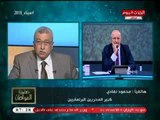 بالفيديو| النائب المفصول محمد أنور السادات يثير أزمة تحت قبة البرلمان