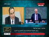 أيمن أبو العلا يكشف تفاصيل أزمة سفر بعض نواب حزب المصريين الأحرار عن طريق المفصول محمد أنور السادات