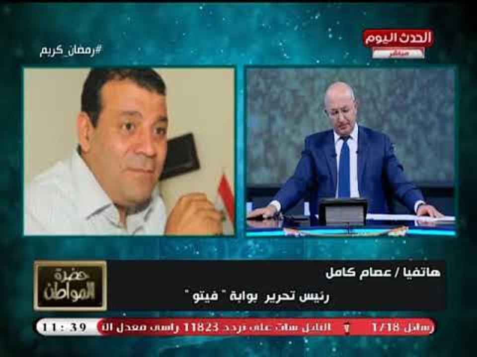 رئيس تحرير فيتو يكشف التفاصيل الكاملة لمبادرة "الصوت الآخر"