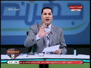 عبد الناصر زيدان يفجر فضيحة عن الأهرام ومجاملتها للخطيب علي عكس ما حدث مع محمود طاهر