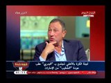 نشرة أخبار الأهلي| تعرف علي تفاصيل مهرجان اعتزال الكابيتانو ووصول الخطيب للقاهرة