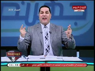 قاضي قضية الحاجة سهير ينتصر لعبد الناصر زيدان بعد تلاعب للإيقاع بالأخير