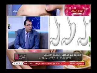 Download Video: استشاري جراحة السمنة المفرطة يكشف عن افضل جراحة لعلاج السمنة ويحذر من جراحة تكميم المعدة