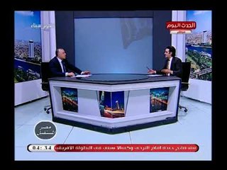 مصر المستقبل مع احمد الحسيني| حول اضرار المخدرات ومعلومات كارثية عن الاستروكس 2-5-2018