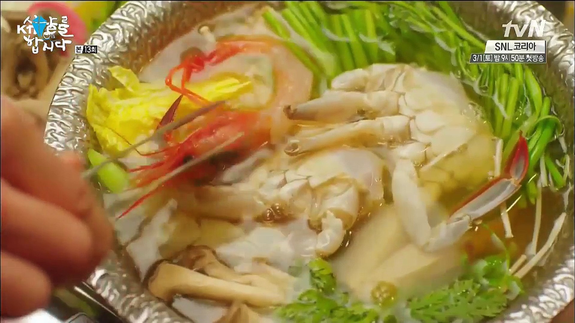 ⁣(Phim Thần thực 2014) Món ngon ẩm thực Hàn Quốc