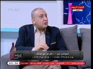 استشاري جهاز هضمي وكبد يكشف حقائق عن مرض السكر: الانسولين "جواز مرور" الجلوكوز للخلايا