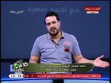 أحمد سعيد يكشف صفقة القرن التي أعلنها عنها 