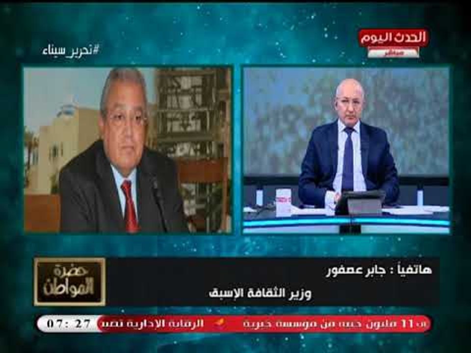 جابر عصفور يشن هجوما شرسا على الأزهر والكنيسة: عندهم جمود ومش قايمين بدورهم