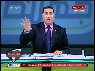 عبد الناصر زيدان يطالب مرتضى منصور بمداخلة عالهواء وتقديم ما يفيد تغير العملة في مسارات شرعية