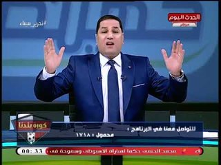 عبد الناصر زيدان: كل المتخلفين كذبوني....مجلس "مرتضي منصور" طفش "جروس"
