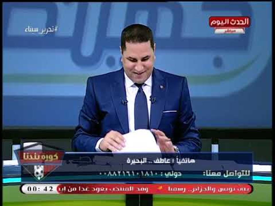 مشجع زملكاوي: ربنا يهدي "مرتضي منصور"