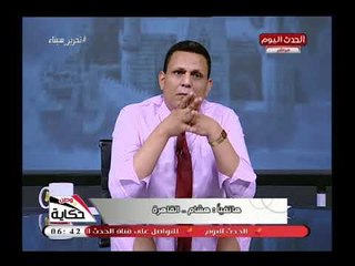 متصل يطرح أزمة 250 مليون مواطن لهم أراضى بمنطقة القادسية دون تمكين