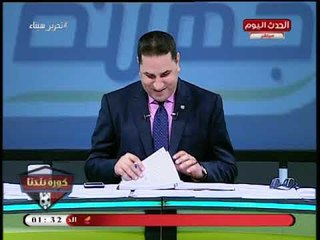 نشرة الزمالك| نجم بالزمالك يدخن شيشة بأحد الكافيهات وأزمة بين مرتضى منصور وإسماعيل يوسف