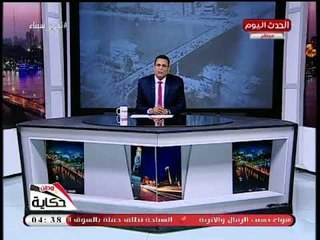 مذيع الحدث يكشف كارثة بيئة بأحد مصانع العاشر من رمضان تتسبب بتعريض حياة عمال لحالة حرجة