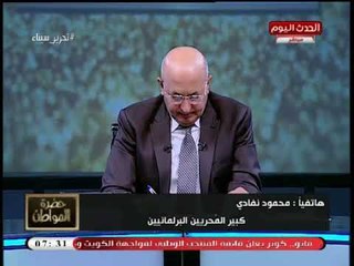 كبير المحررين البرلمانيين يكشف دعوات إسرائيل للنواب لحفل ذكرى الاستقلال وسيد علي مننساش توفيق عكاشة