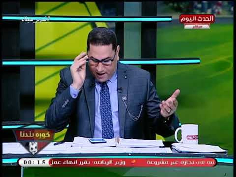 المستشار محمود العسال يفسر الدلالة القانونية لإنهاء عمل اللجنة المالية في نادي الزمالك