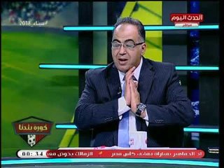 خطير| أبو المعاطي زكي ينفعل عالهواء أحنا مش فبلد ..البرامج بتعد تطبل وده هجص والسبب ..!!