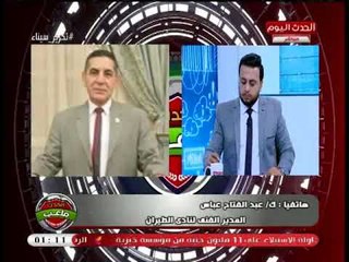 Tải video: المدير الفني لنادي الطيران يكشف ظلم الحكام للاعبي النادي ومذيع الحدث يوجه اتهامات خطيرة للحكام