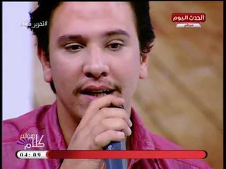 كلام هوانم مع منال عبد الطيف|مع الفنان سامي منصور ومواهب من الفائزين بجازة ابداع 8-5-2018