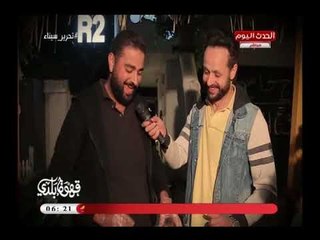 قهوة بلدي مع منصور الصناديلي|حول عيد  العمال وتسليط الضوء على بعض النماذج الشبابية الناجحة 4-5-2018
