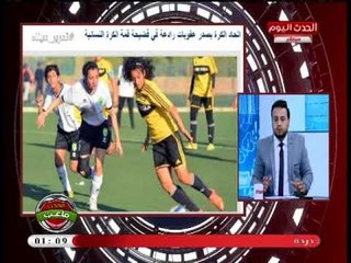 ملعب الحدث مع يحيي امام| كشف اسباب خطيرة وراء هزائم الاهلي 6-5-2018