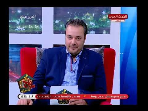 سامح في البيت مع سامح صفوت| حول الاعلانات المضللة وكيفية مكافحتها 4-5-2018