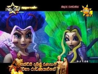 කිඳුරු රාජධානිය දෙවන කොටස