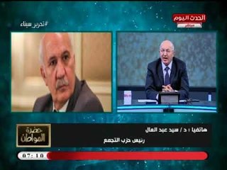 رئيس حزب التجمع يكشف من روايات خالد محي الدين عن ثورة 23 يوليو واتجاهاته السياسية التي أغضبت ..