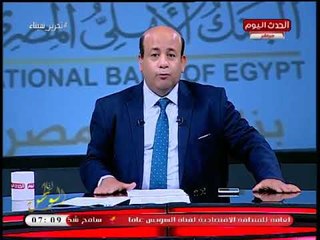 أيسر الحامدي عن برنامجه في رمضان: هيكون هادف مش هايف