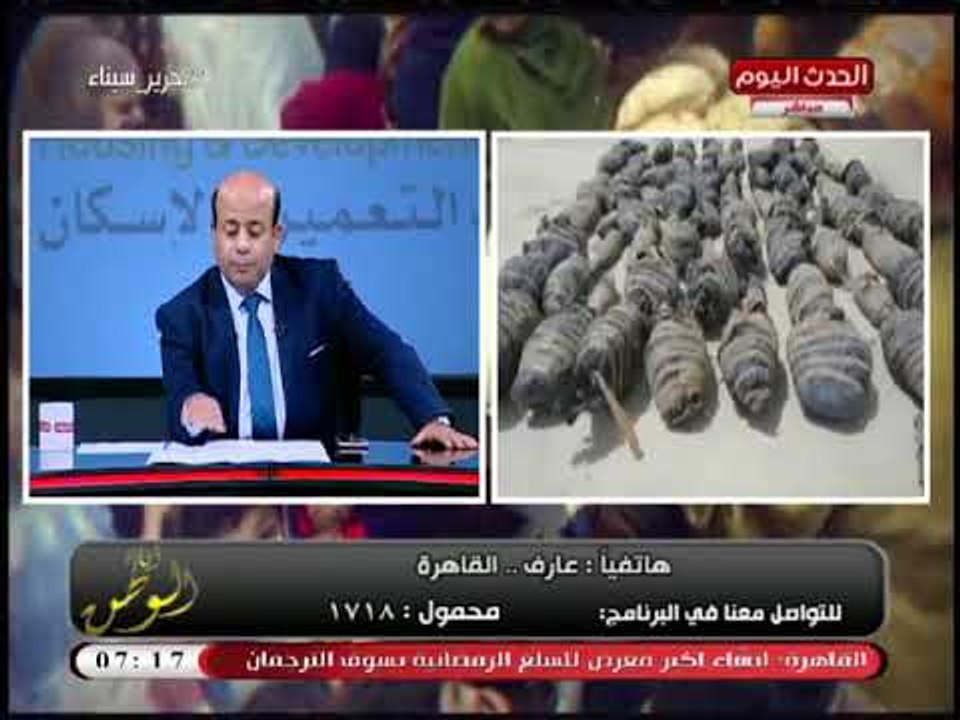 أنا الوطن مع أيسر الحامدي| فضح مافيا معاهد وأكاديميات وهمية وجهود مكافحة الفساد 10-5-2018