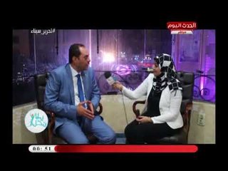 كاميرا "يلا نحلم" ترصد حفل تخريج دفعة جديدة بمعهد العجمي العالي للعلوم الادارية