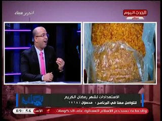 رئيس شعبة السلع الغذائية والبقالة: "الياميش" سلعة ترفيهية