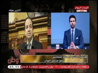 النائب محمد اسماعيل يفجر كارثة عن اتخاذ وزير التعليم قراراته بعيدا عن مشاركة البرلمان