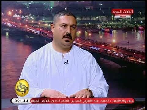 حق عرب مع محسن داوود| ولقاء مع حكام في الجلسات العرفية وحكايات إنهاء خصومات ثأرية 6-5-2018