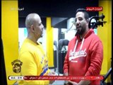 جمال اجسام| لقاء مع المدرب ك محمد كمال حول قصة نجاحه