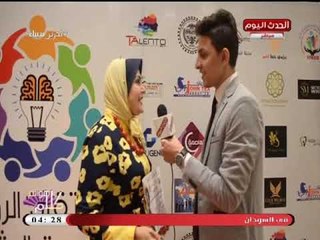 كاميرا "كلام هوانم" ترصد فعاليات ملتقى الرواد للتنمية البشرية