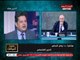 الخبير الاقتصادي وائل النحاس يطالب بإيقاف تفاوض مصر مع صندوق النقد الدولي!
