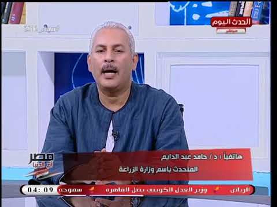 متحدث الزراعة يكشف حقيقة انتشار "الحمي القلاعية" في بني سويف