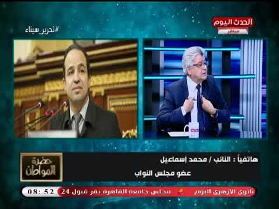 وكيل تعليم النواب: النظام الجديد للتعليم سيقضي على الدروس الخصوصية