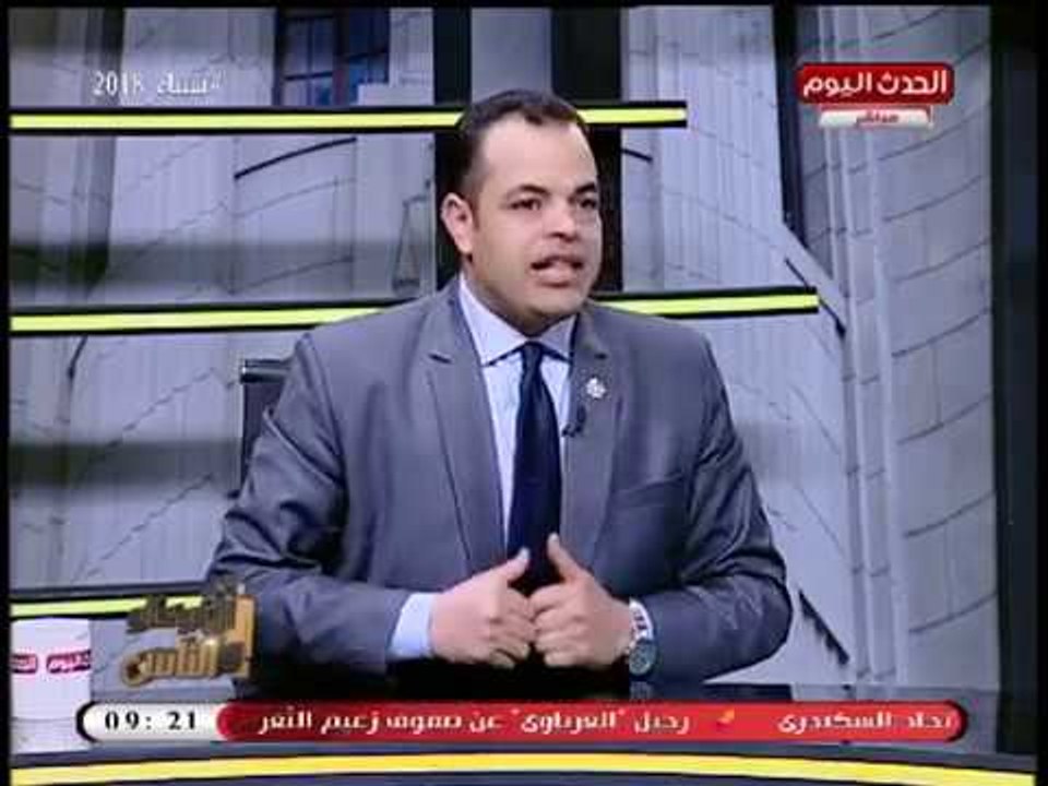 الأفوكاتو والناس مع ممدوح حافظ ومحمد عطية| قراءة في المشهد الإعلامي مع أيمن عدلي 11-5-2018