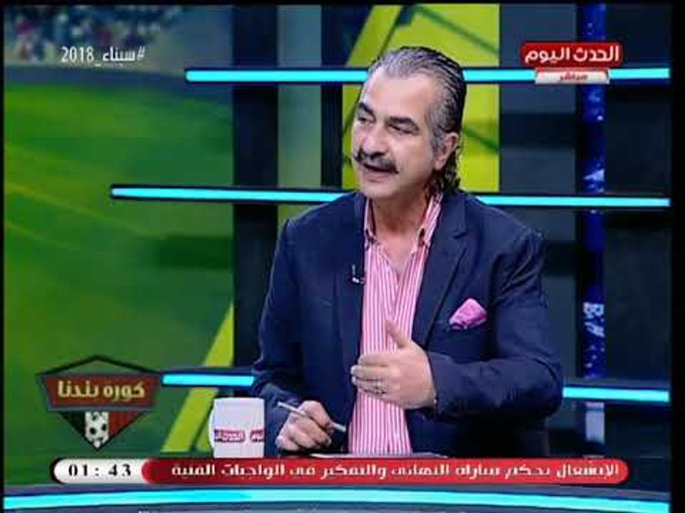 عصام شلتوت: أصحاب أزمة نهائي الكأس "فرج عامر" و"عصام عبد الفتاح"