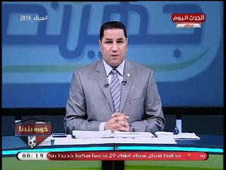 عبد الناصر زيدان يكشف كواليس مكالمة فرج عامر وإبراهيم نور الدين وحقيقة طلبه تحكيم نهائي الكأس