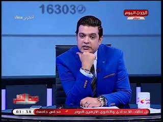 مقدم الوسط الفني يفجر مفاجأة بالفيديو عن أغنية أحمد شيبة في دعاية مسلسل نسر الصعيد لمحمد رمضان