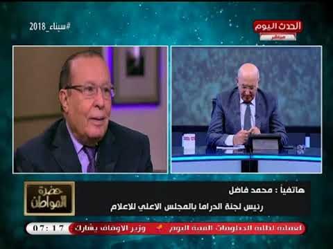 المخرج محمد فاضل متحدثا عن الأعمال الدرامية: بعضها يرسخ مبدأ خد حقك بدراعك