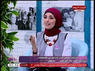 كلام هوانم مع عبير الشيخ| حول كيفية التخلص من الضغوطات واهمية الامل فى ذلك 12-5-2018