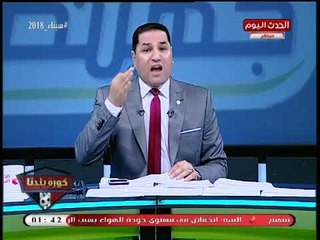 عبد الناصر زيدان يهدد "أيمن حافظ": لو رجل وجدع يوريني نفسه ويسبني اما يقابلني