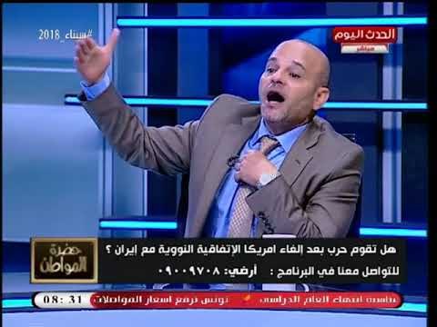 الباحث الجبوسياسي عمرو عمار يجيب على السؤال الأخطر: هل العالم على شفا حرب نووية؟؟!