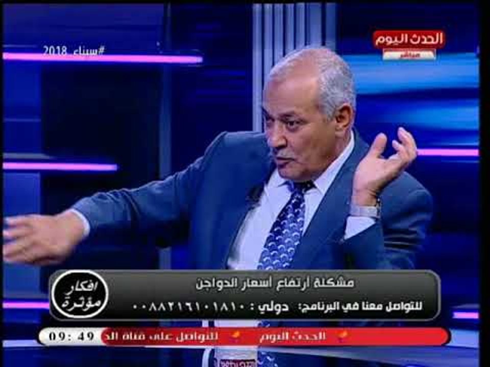رئيس شعبة الدواجن يكشف سر غريب وراء ارتفاع أسعار الدواجن الكتكوت السبب